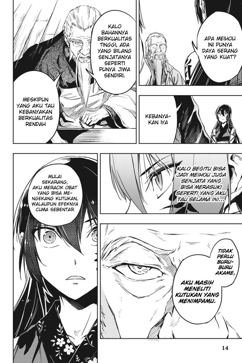 Hinowa ga CRUSH! chapter 8 halaman 15