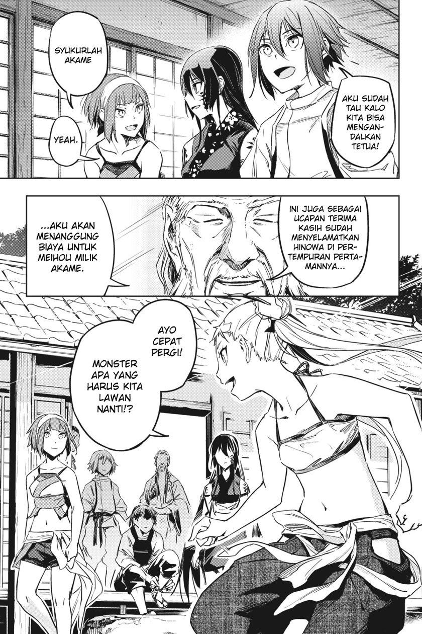 Hinowa ga CRUSH! chapter 8 halaman 16