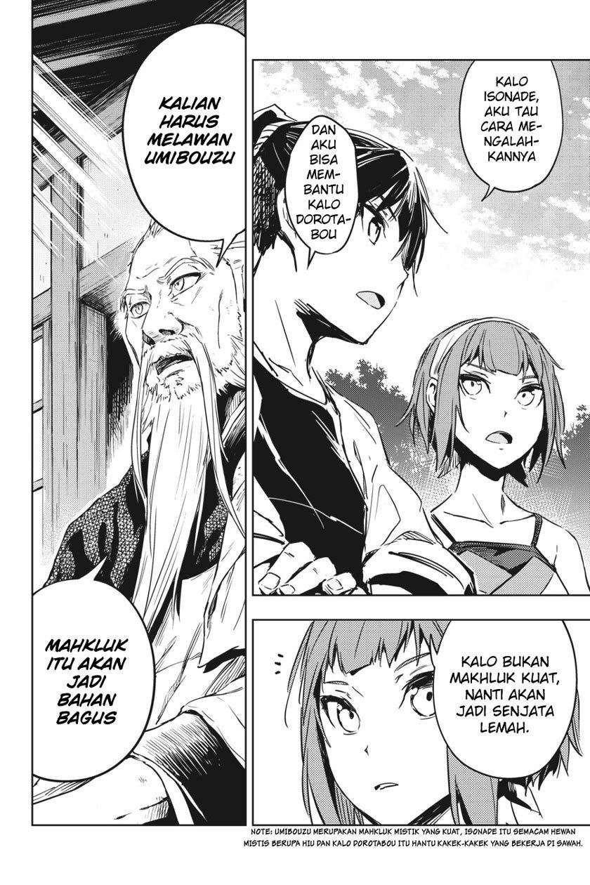 Hinowa ga CRUSH! chapter 8 halaman 17