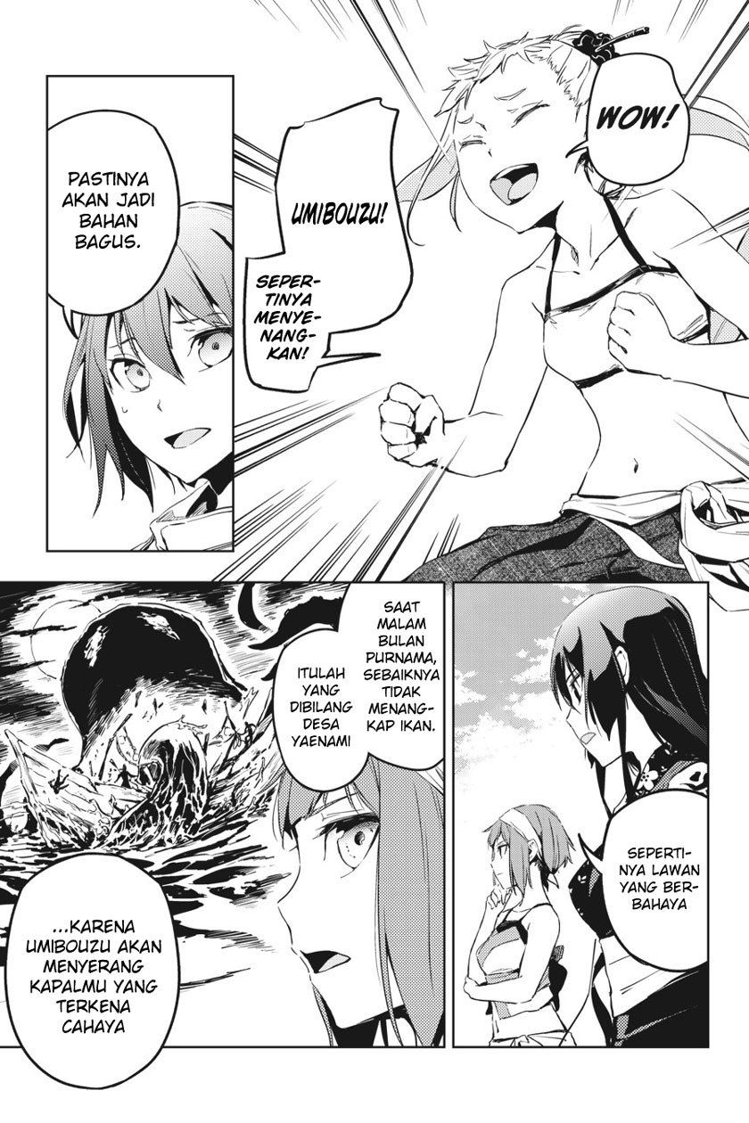 Hinowa ga CRUSH! chapter 8 halaman 18