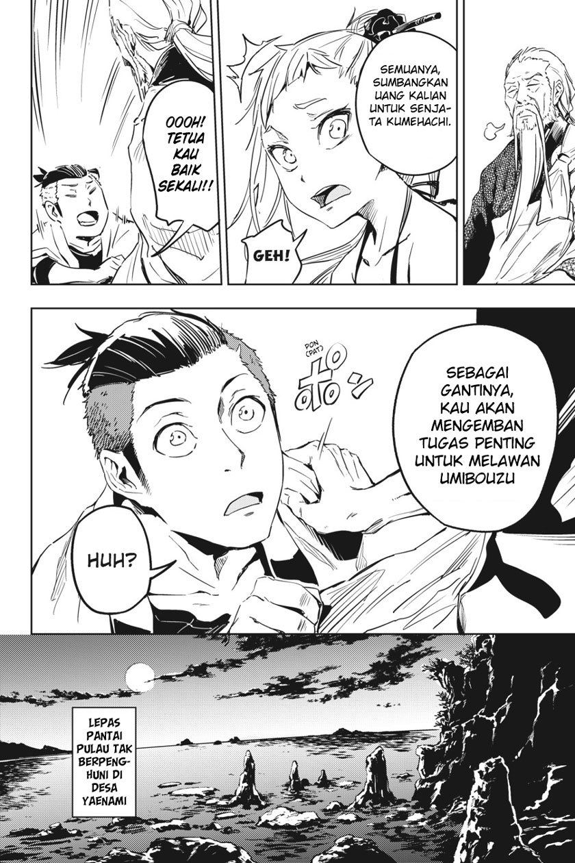 Hinowa ga CRUSH! chapter 8 halaman 21