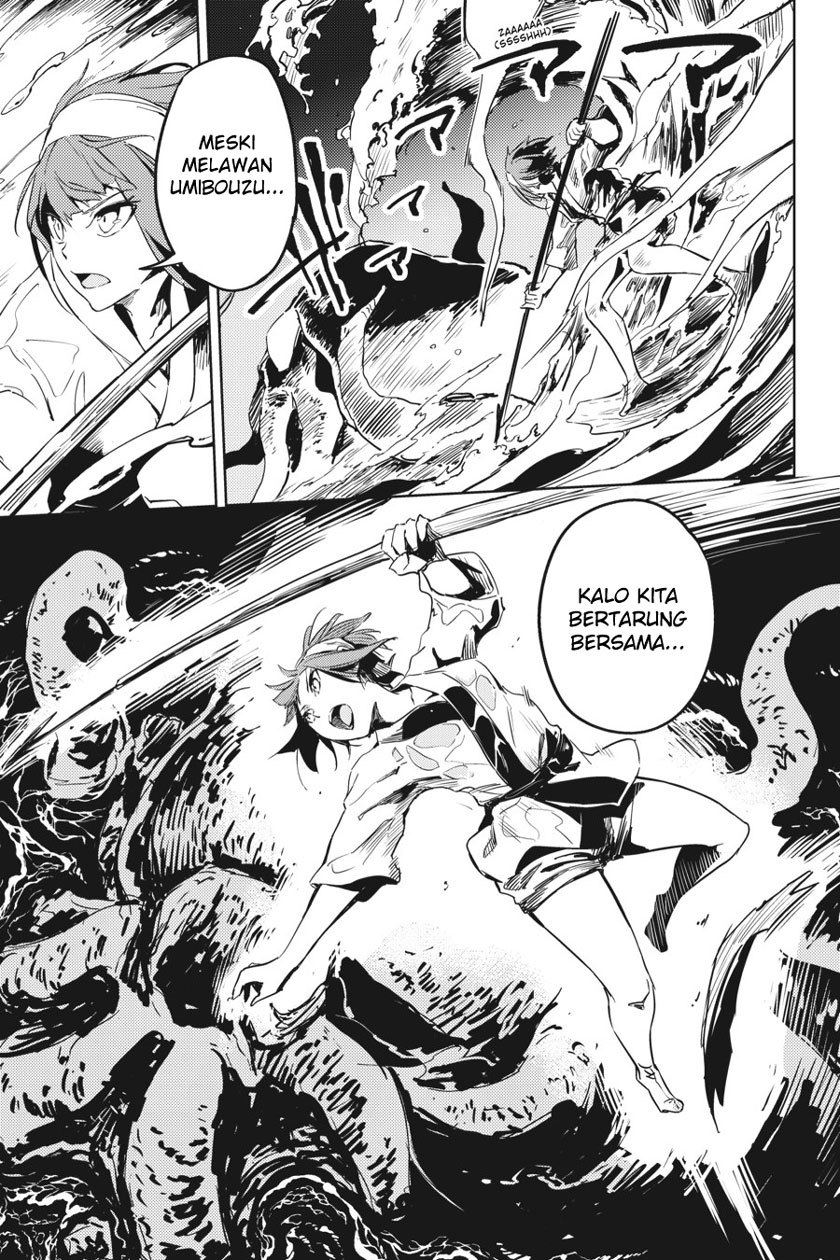 Hinowa ga CRUSH! chapter 8 halaman 26