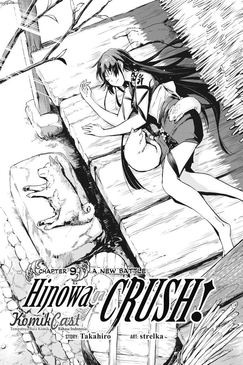 Hinowa ga CRUSH! Bab 9 halaman 2