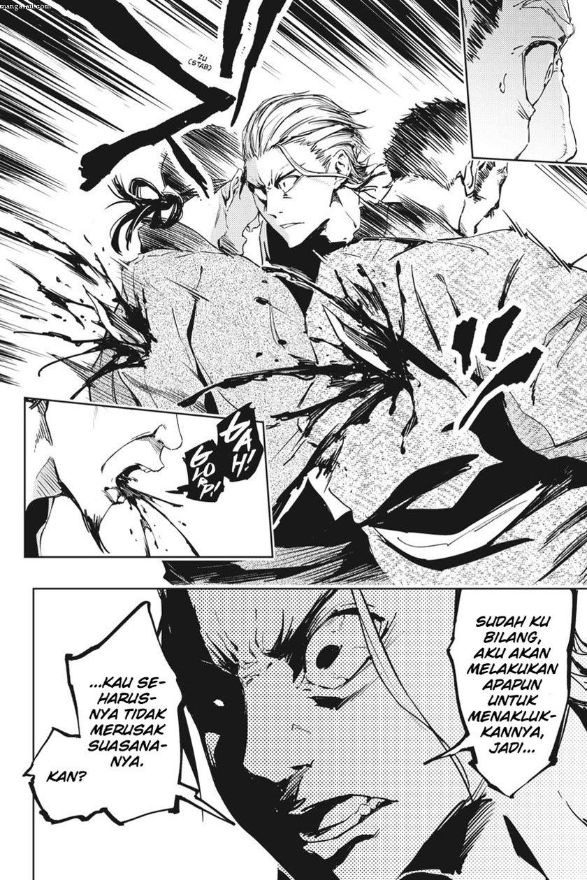 Hinowa ga CRUSH! Bab 9 halaman 5