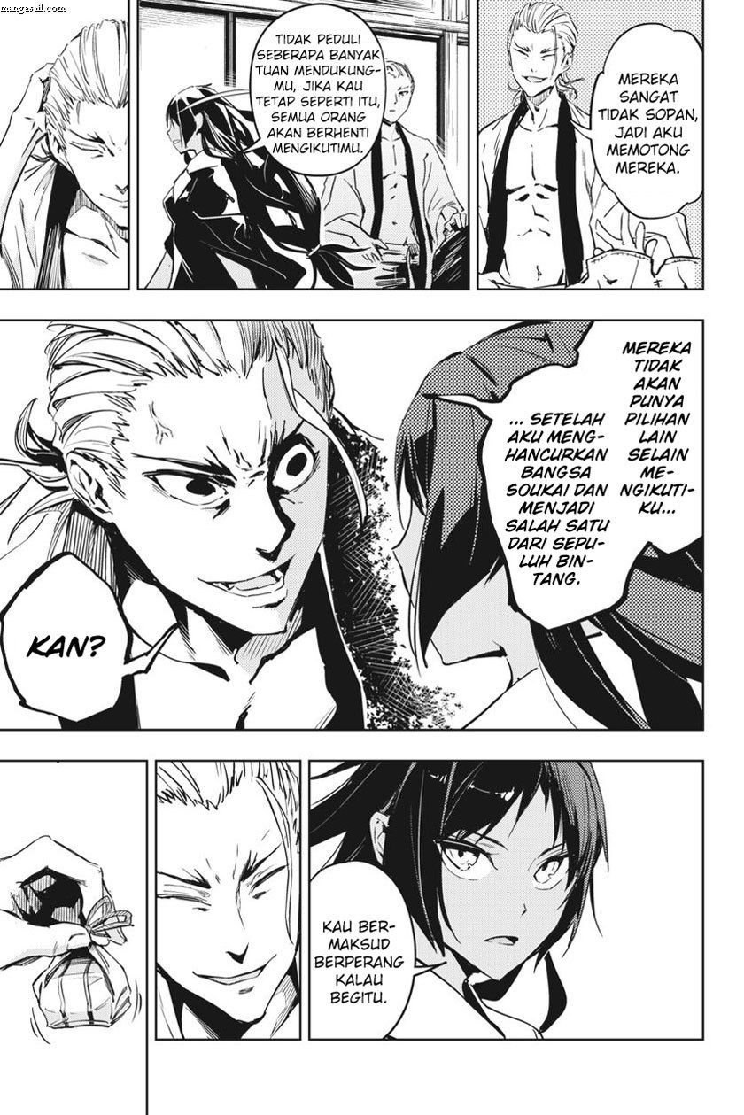 Hinowa ga CRUSH! Bab 9 halaman 8