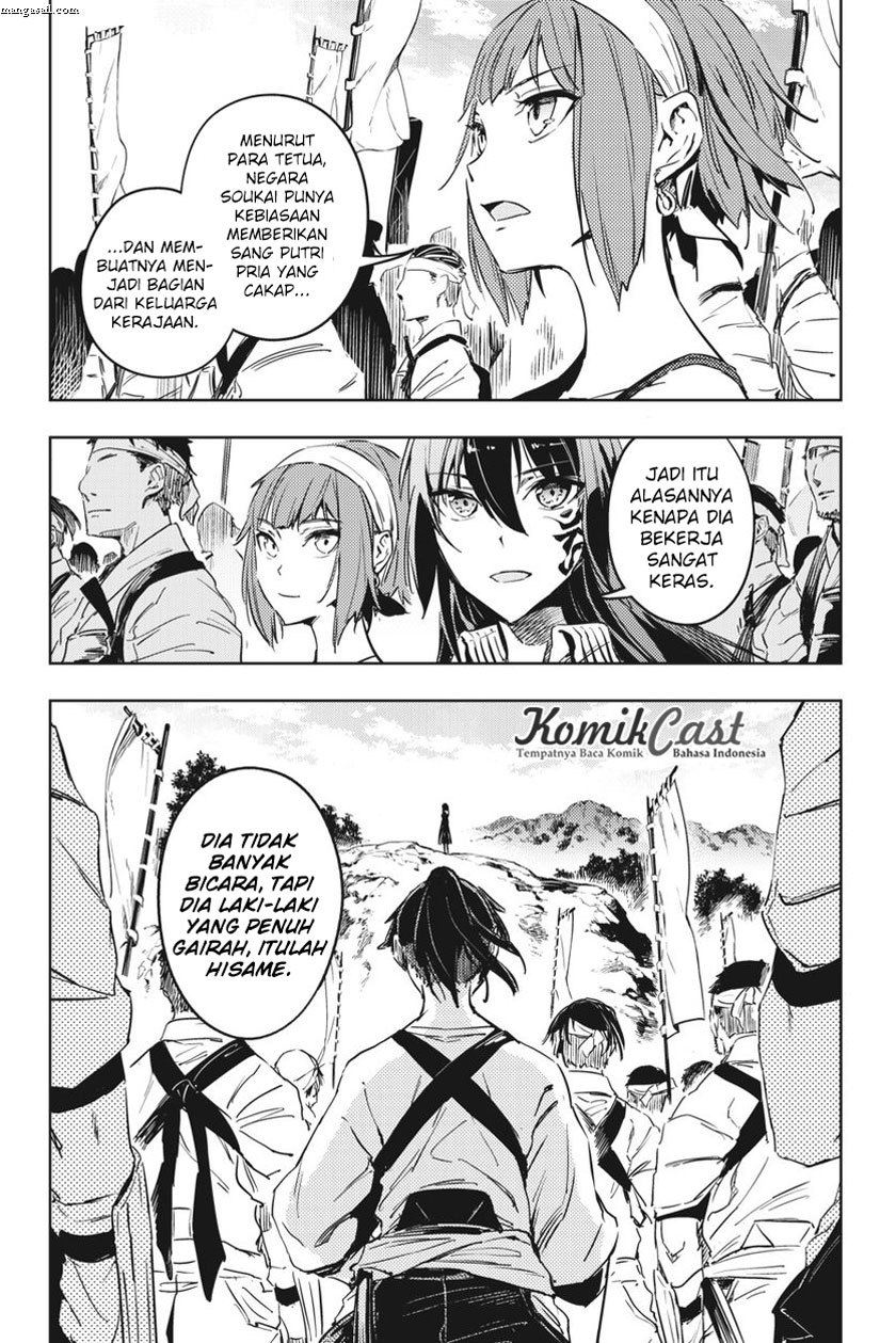 Hinowa ga CRUSH! Bab 9 halaman 32