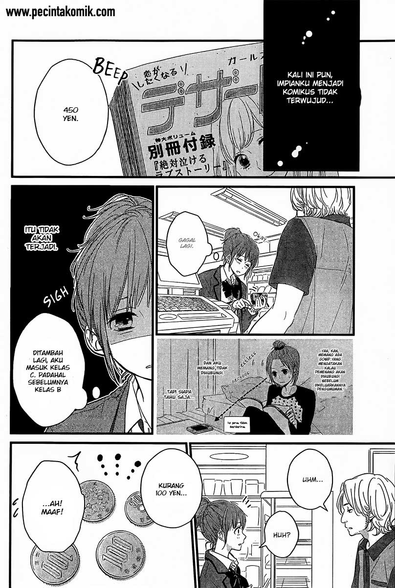 Hiren Trip chapter 01 halaman 4