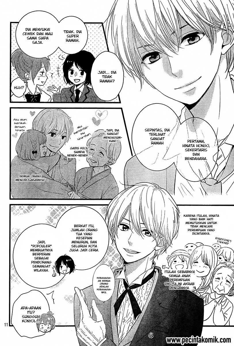Hiren Trip chapter 01 halaman 12