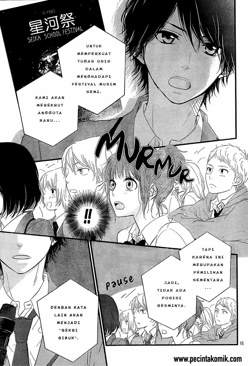 Hiren Trip chapter 01 halaman 17