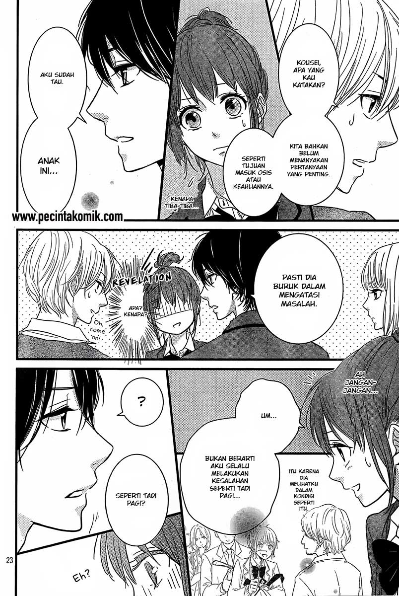 Hiren Trip chapter 01 halaman 24
