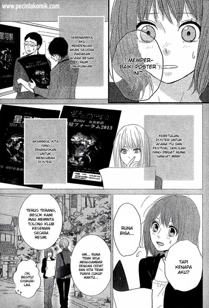 Hiren Trip chapter 01 halaman 39