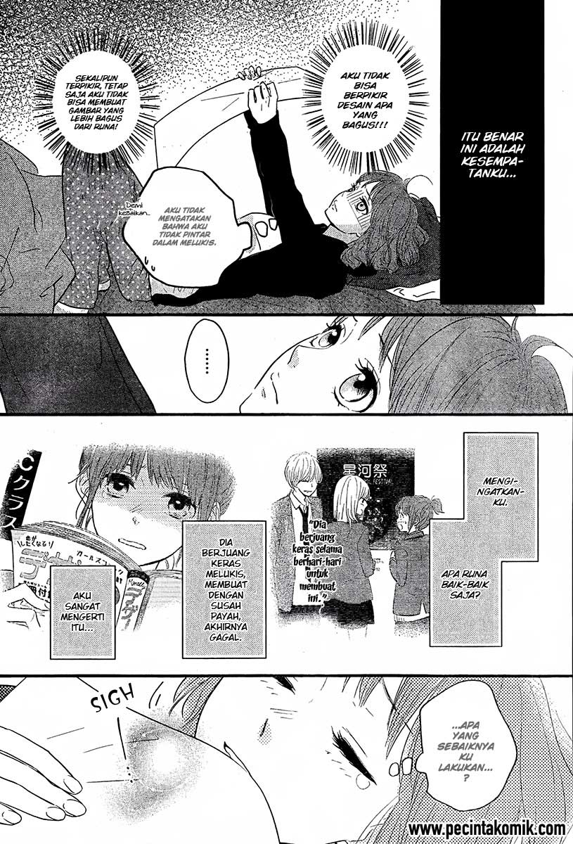 Hiren Trip chapter 01 halaman 41