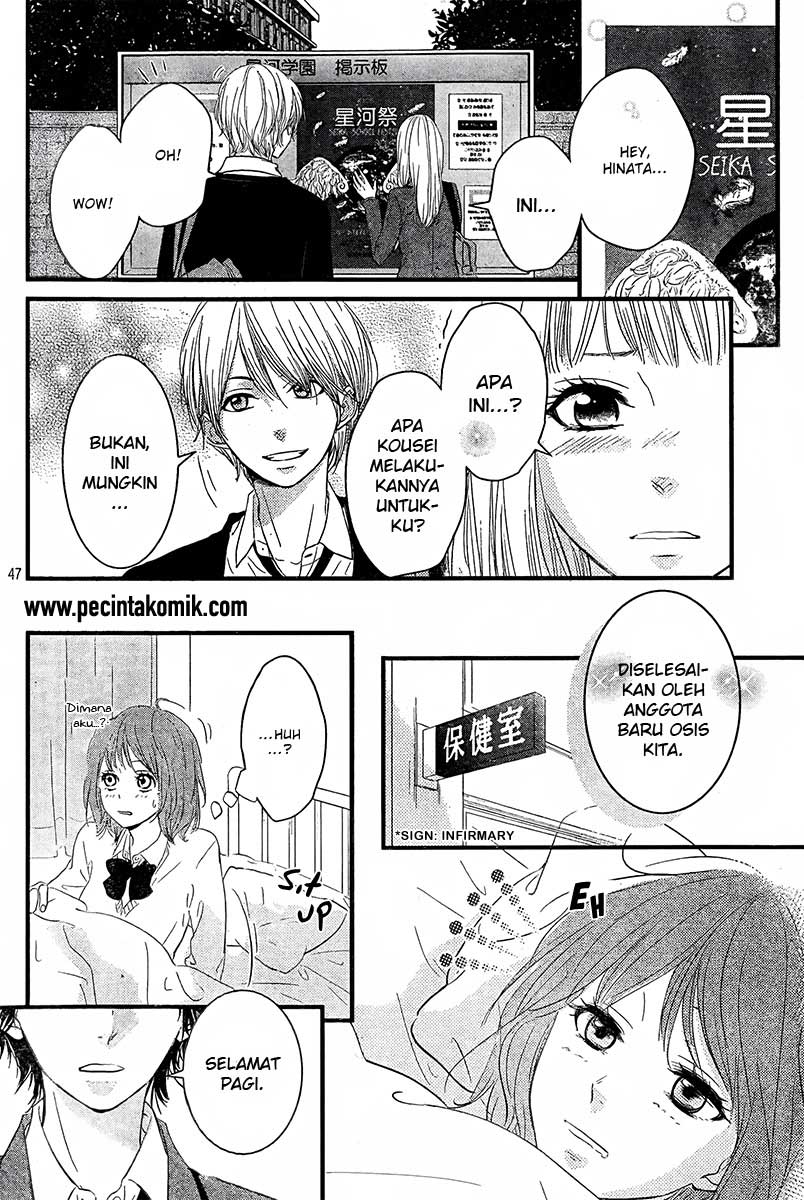 Hiren Trip chapter 01 halaman 48