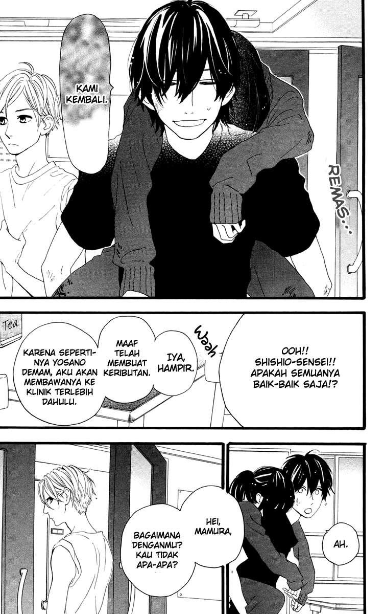 Hirunaka no Ryuusei Bab 10 halaman 3