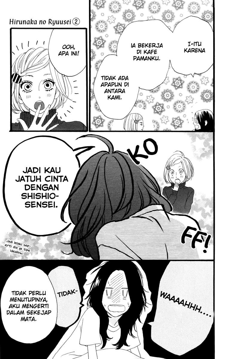Hirunaka no Ryuusei Bab 10 halaman 11