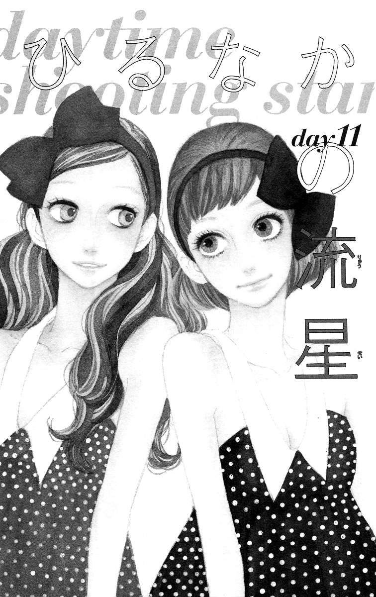 Hirunaka no Ryuusei Bab 11 halaman 2