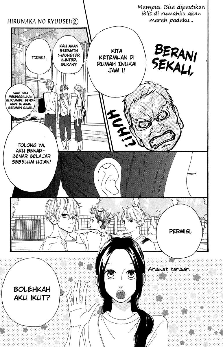 Hirunaka no Ryuusei Bab 11 halaman 11