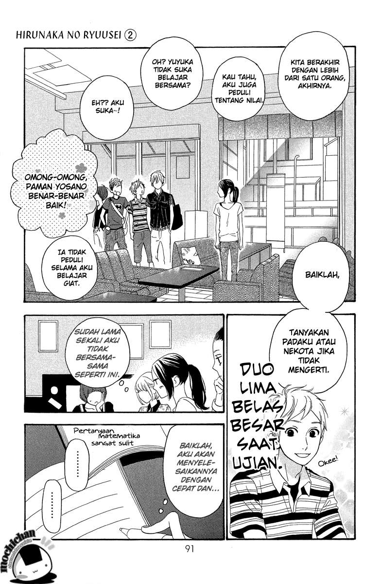Hirunaka no Ryuusei Bab 11 halaman 13
