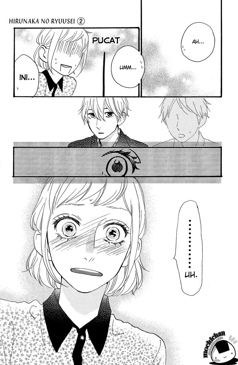 Hirunaka no Ryuusei Bab 11 halaman 17