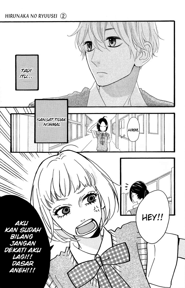 Hirunaka no Ryuusei Bab 12 halaman 6