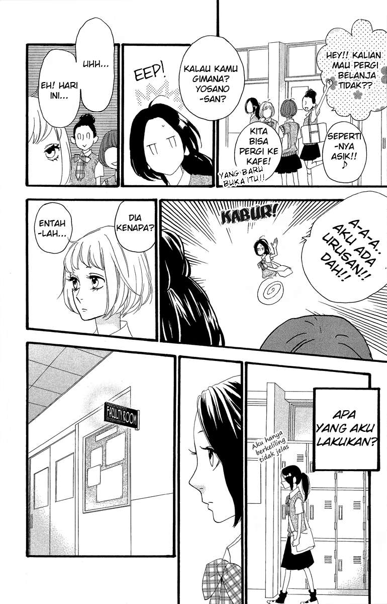 Hirunaka no Ryuusei Bab 12 halaman 17