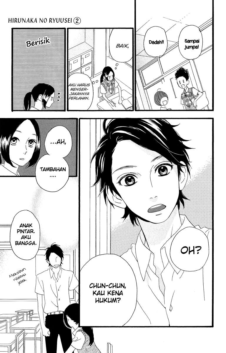 Hirunaka no Ryuusei Bab 13 halaman 14