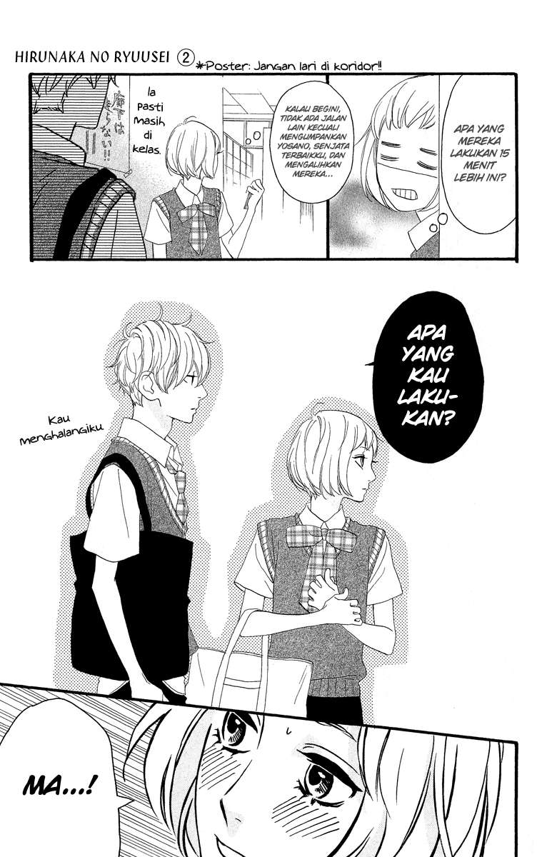 Hirunaka no Ryuusei Bab 13 halaman 20
