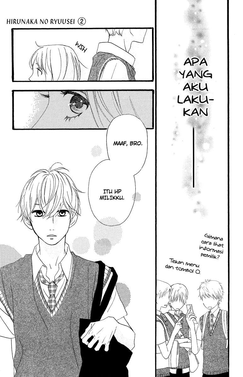 Hirunaka no Ryuusei Bab 13 halaman 22