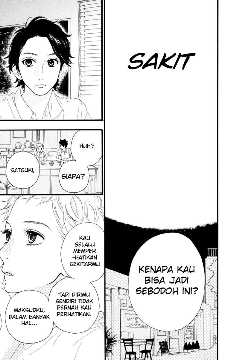 Hirunaka no Ryuusei Bab 14 halaman 12