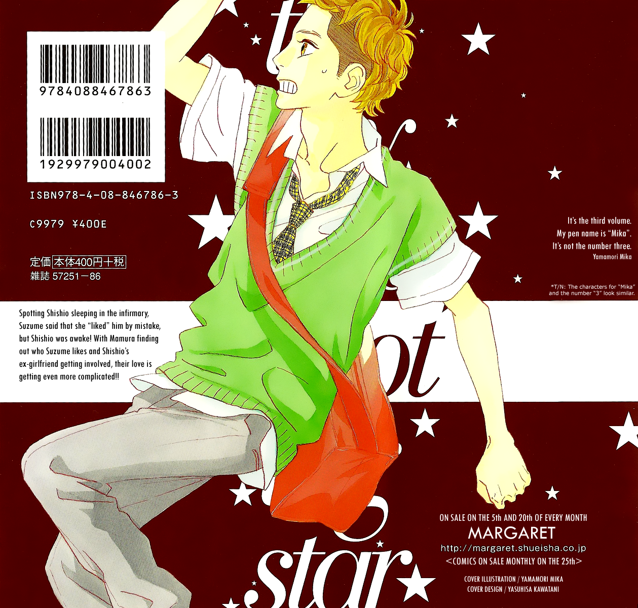 Hirunaka no Ryuusei chapter 15 halaman 2