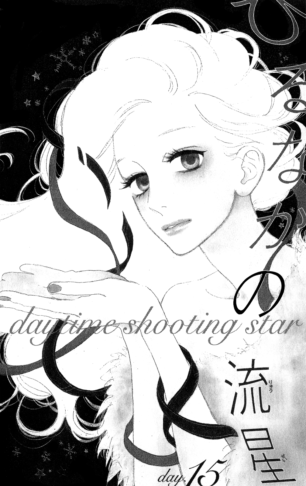 Hirunaka no Ryuusei chapter 15 halaman 6
