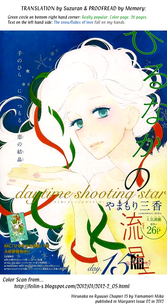 Hirunaka no Ryuusei chapter 15 halaman 7