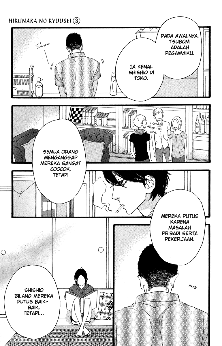 Hirunaka no Ryuusei chapter 15 halaman 17
