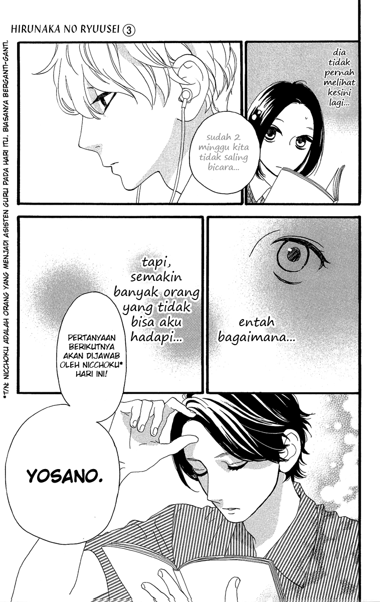Hirunaka no Ryuusei Bab 16 halaman 9