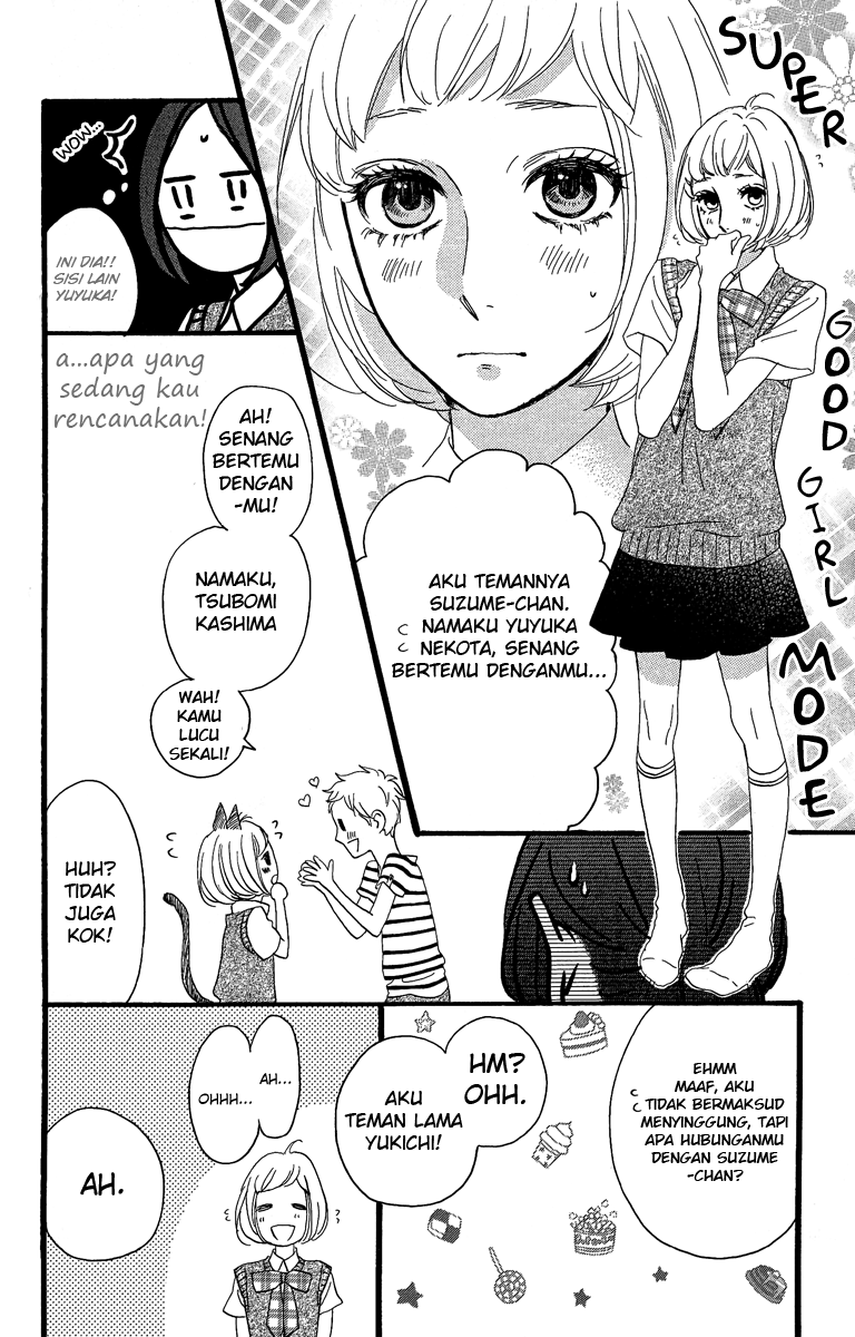 Hirunaka no Ryuusei Bab 16 halaman 14