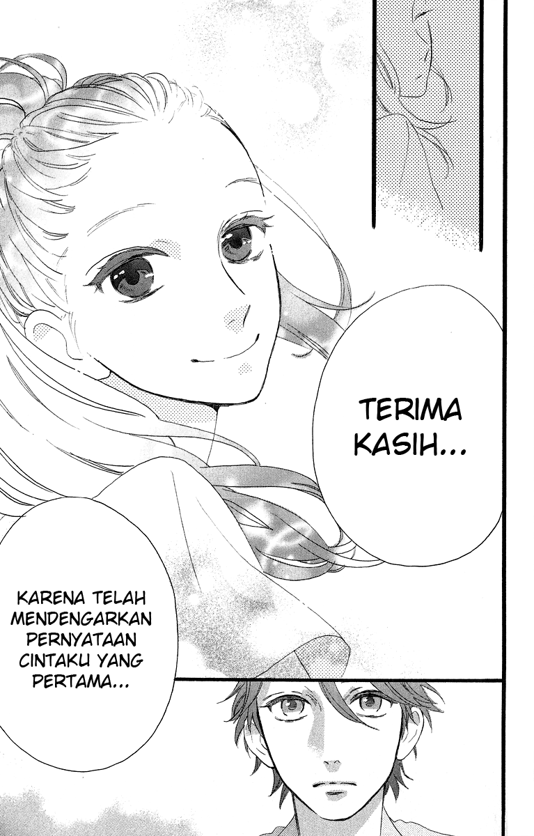Hirunaka no Ryuusei Bab 17 halaman 19