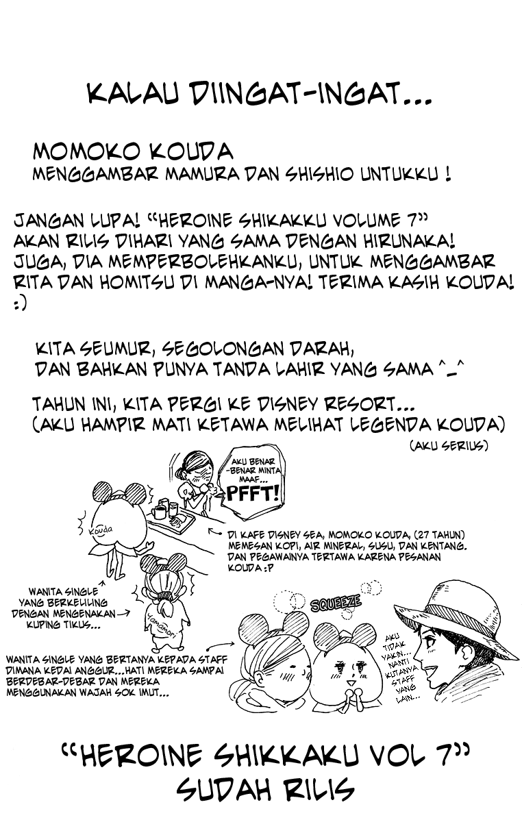 Hirunaka no Ryuusei Bab 17 halaman 26
