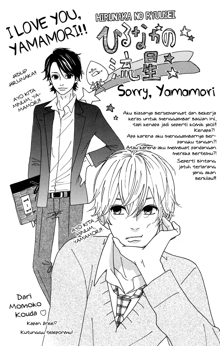 Hirunaka no Ryuusei Bab 18 halaman 3