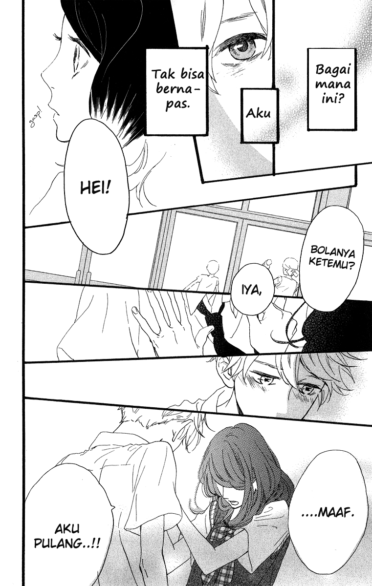 Hirunaka no Ryuusei Bab 18 halaman 9