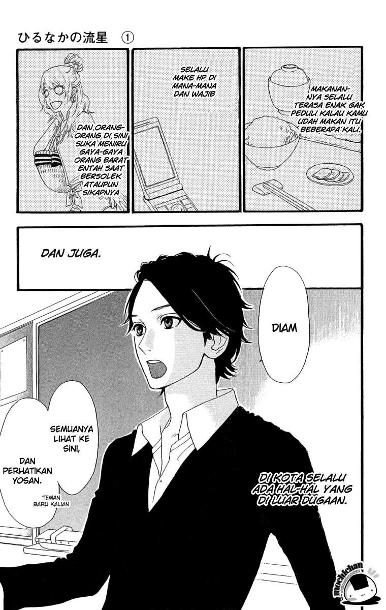 Hirunaka no Ryuusei chapter 2 halaman 4