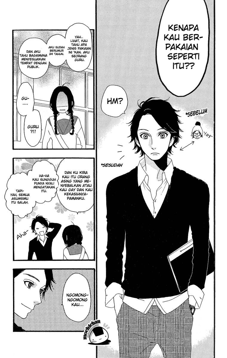 Hirunaka no Ryuusei chapter 2 halaman 6
