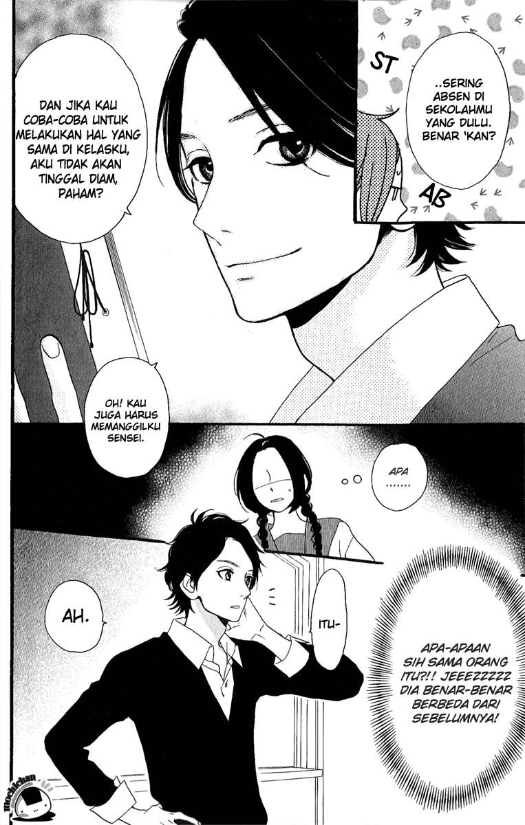 Hirunaka no Ryuusei chapter 2 halaman 7