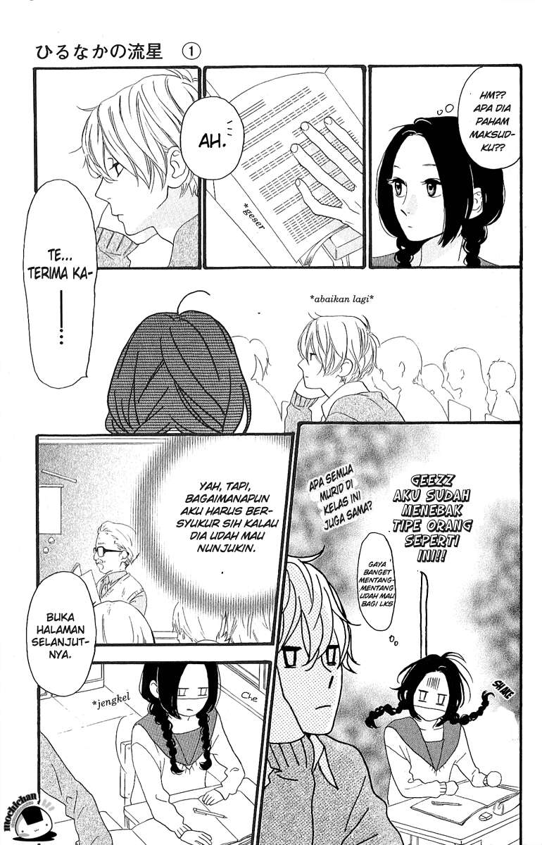 Hirunaka no Ryuusei chapter 2 halaman 12