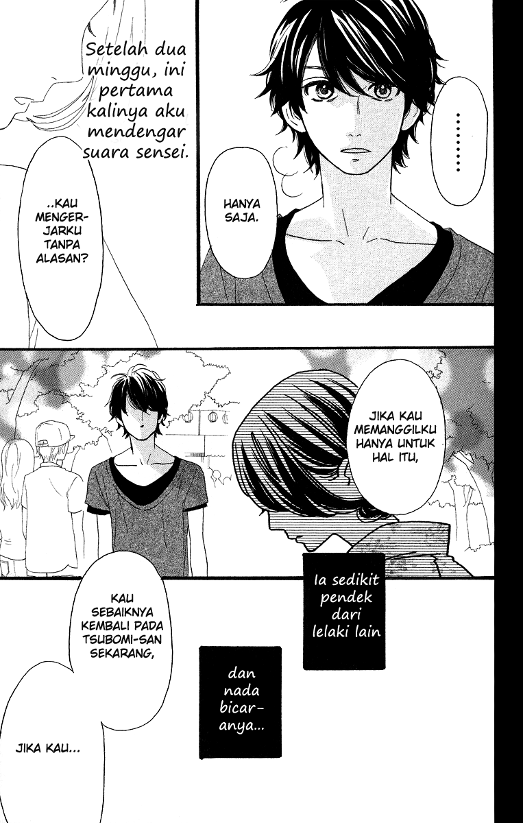 Hirunaka no Ryuusei Bab 20 halaman 11