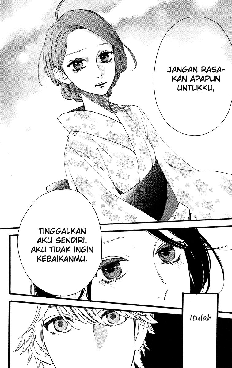 Hirunaka no Ryuusei Bab 20 halaman 12