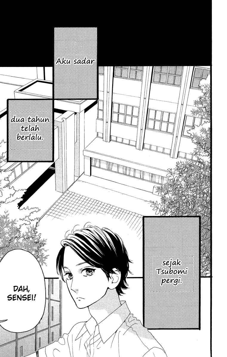 Hirunaka no Ryuusei Bab 21 halaman 13