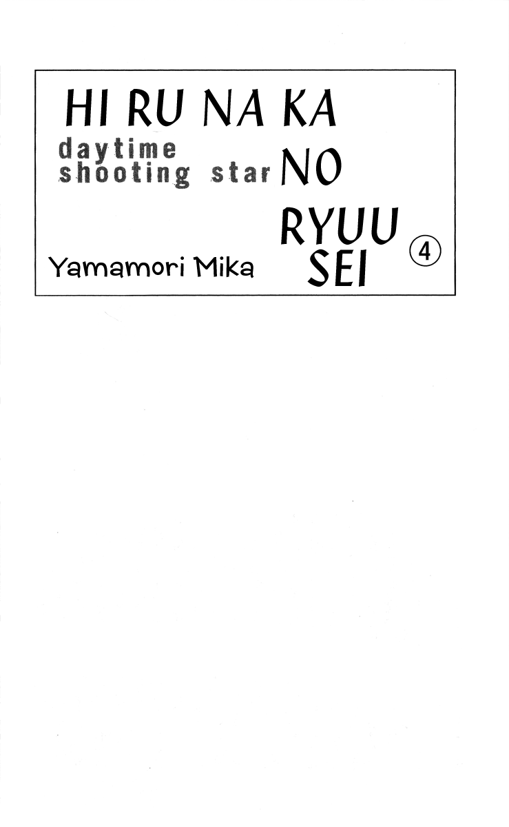 Hirunaka no Ryuusei Bab 22 halaman 4