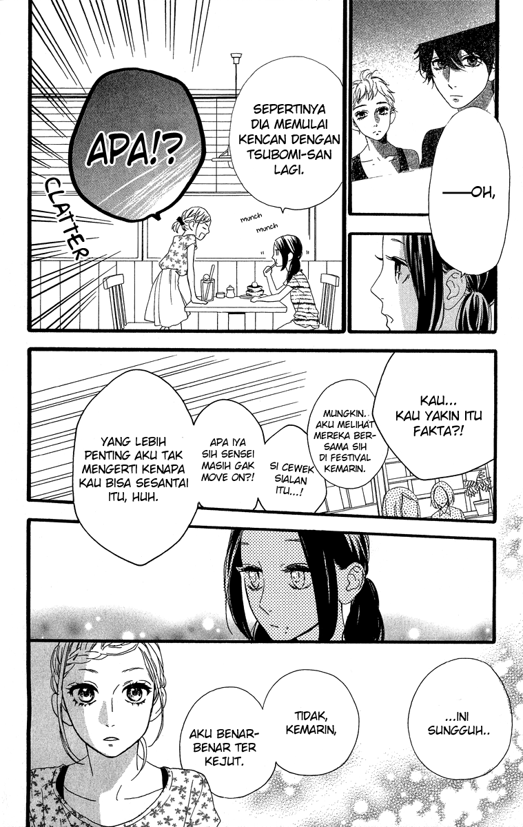 Hirunaka no Ryuusei Bab 22 halaman 12