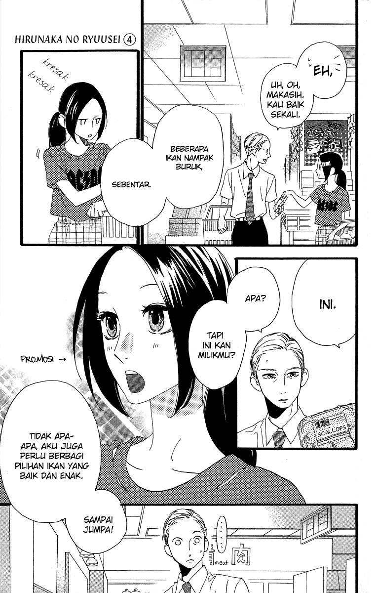 Hirunaka no Ryuusei Bab 22 halaman 15