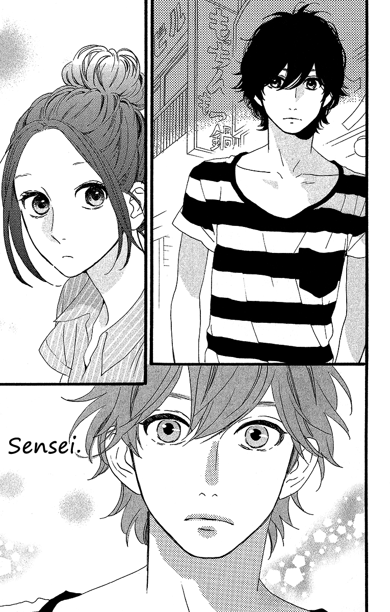 Hirunaka no Ryuusei Bab 23 halaman 12